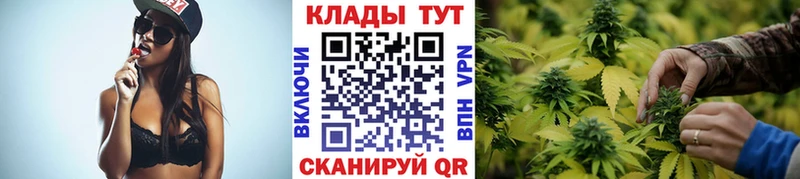 Купить закладку A PVP МАРИХУАНА БУТИРАТ ГАШИШ Амфетамин КОКАИН Меф Среднеуральск