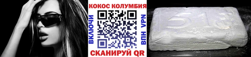 КОКАИН VHQ Среднеуральск