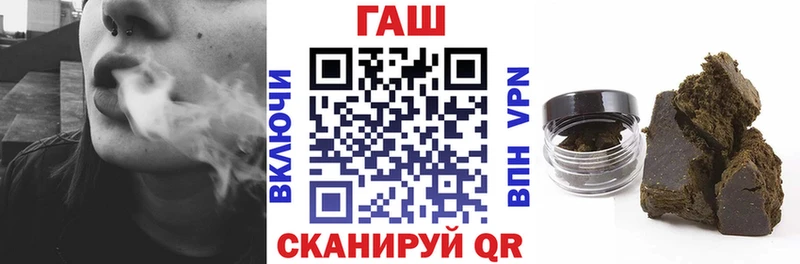 ГАШ гарик  Купить закладки  Среднеуральск 