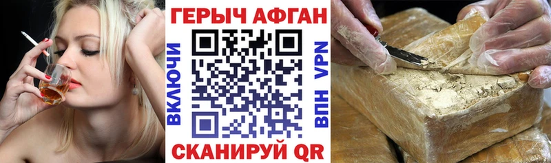 Героин герыч  Купить закладки  Среднеуральск 
