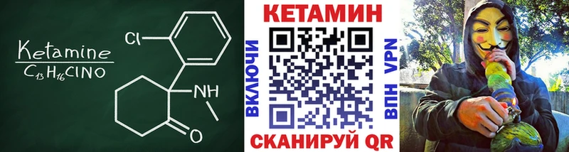 Купить  Среднеуральск  КЕТАМИН VHQ 