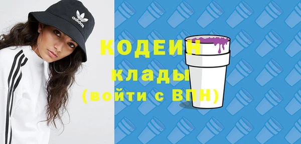 МДМА Лабытнанги