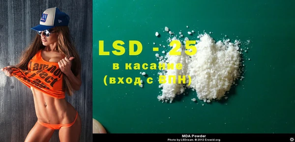 дистиллят марихуана Лагань