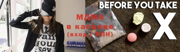 дистиллят марихуана Лагань