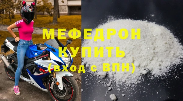 МДМА Лабытнанги