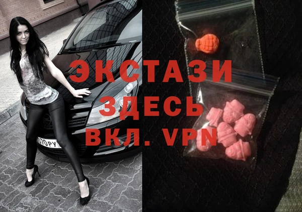 МДМА Лабытнанги