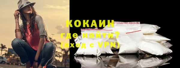 МДМА Лабытнанги