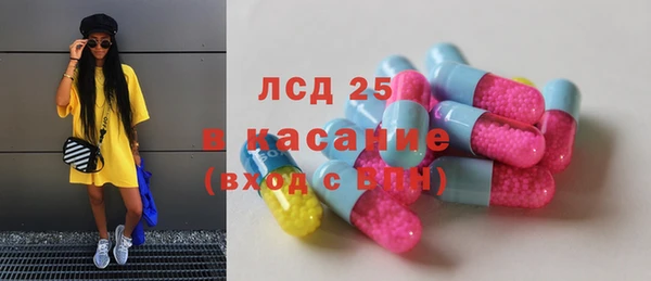 МДМА Лабытнанги