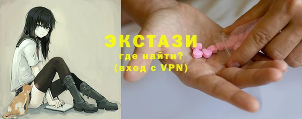 МДМА Лабытнанги