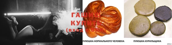 дистиллят марихуана Лагань