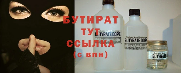 дистиллят марихуана Лагань