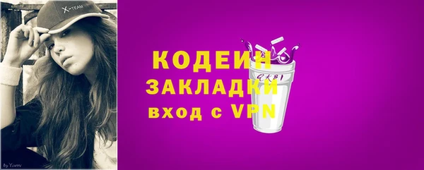МДМА Лабытнанги