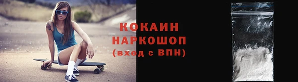 МДМА Лабытнанги
