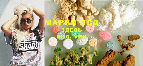 МДМА Лабытнанги