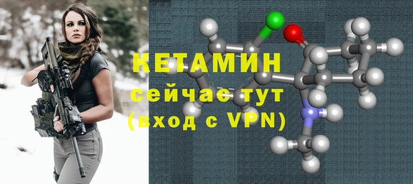 МДМА Лабытнанги