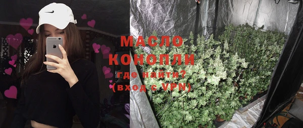 МДМА Лабытнанги