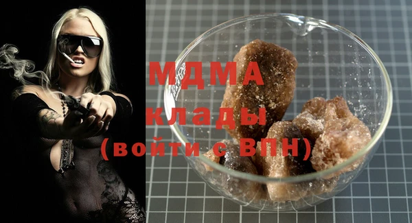 дистиллят марихуана Лагань