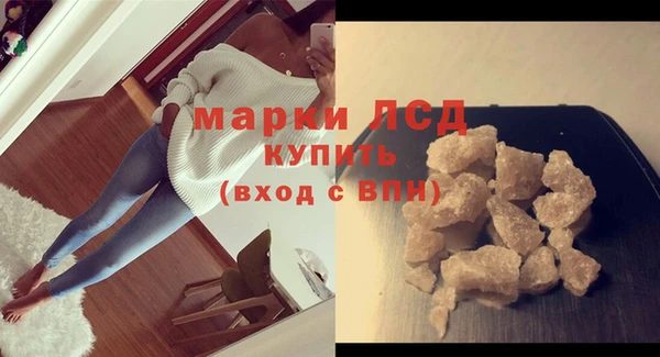 МДМА Лабытнанги