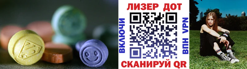 Лсд 25 экстази ecstasy  Купить закладки  Среднеуральск 