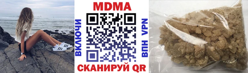 МДМА VHQ  Купить  Среднеуральск 