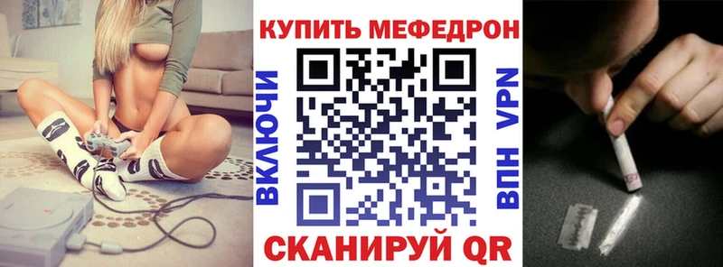 Меф кристаллы Купить закладки Среднеуральск