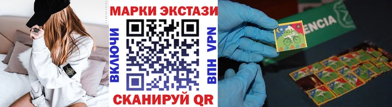 Марки N-bome 1,8мг  Купить где  Среднеуральск 