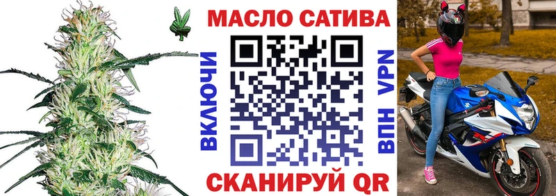 Купить Среднеуральск Дистиллят ТГК гашишное масло